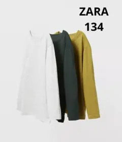 ZARA ロンT 3枚セット　134