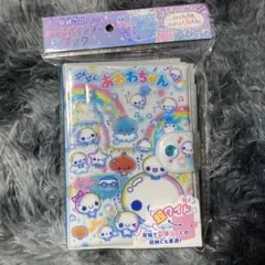 超ワイド　ぷくぷくあわわちゃシールバインダーブック　シール帳　新品未開封