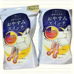 靴下サプリ　まるでこたつ　おやすみスイッチ ×2セット　グレーとラベンダー