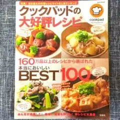 グリンピース様 リクエスト 2点 まとめ商品
