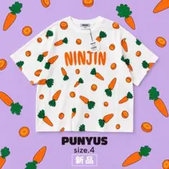 93新品　大きいサイズ punyus にんじん　Tシャツ　19号のサムネイル