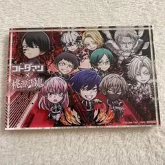 コトダマン×桃源暗鬼 アクリルブロック - メルカリ