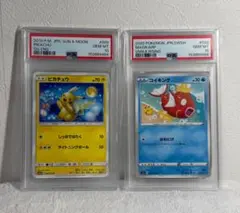 PSA10 コダック ゴルダック 連番 BW 2012 ポケモン ポケカ PSA10 コダック ゴルダック 連番 2枚セット BW ポケモン ポケカ - メルカリ