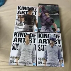 【プライズ】呪術廻戦 フィギュア セット売り（バラ売り可）