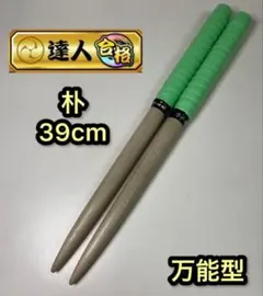2026年最新】太鼓の達人 マイバチ 朴の木の人気アイテム - メルカリ