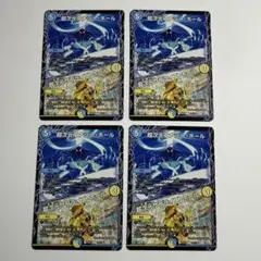 超次元エナジーホール 超次元サプライズホール