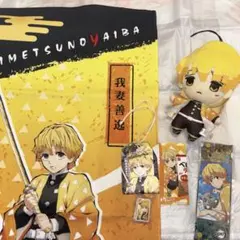 我妻善逸 セット売り 我妻善逸 セット売り - メルカリ