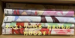 ル*ー様 五等分の花嫁　タペストリー　15本　まとめ売り