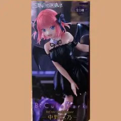 五等分の花嫁 中野二乃 フィギュア BiCute Dark Figure