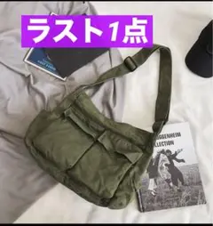多収納 ショルダーバッグ カーキ ニュースペーパーバッグ メッセンジャー 古着
