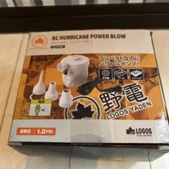 LOGOS YADEN AC HURRICANE POWER BLOWのサムネイル