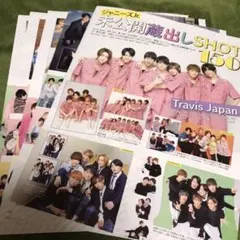 月刊ザテレビジョン ジャニーズJr. 未公開SHOT 切り抜き