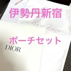 ディオール　伊勢丹新宿　イベントノベルティ　スプリングコレクション　バニティ