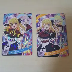 アイプリ　推しの子ルビーコーデ3枚