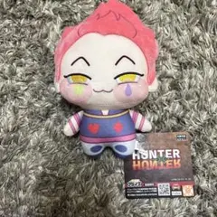 HUNTER × HUNTER ちょぴぬい ぬいぐるみ ヒソカ