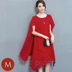 ドレス パーティードレス 結婚式 おしゃれ 赤 発表会 ワンピース かわいい