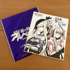 2026年最新】劇場版蒼き鋼のアルペジオの人気アイテム - メルカリ