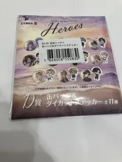 にじさんじヒーローズ 佐伯イッテツ くじスクエア 缶バッジ&ダイカットステッカー