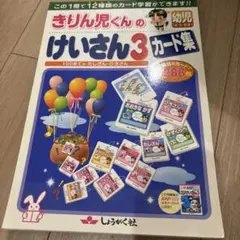 2026年最新】きりん児くんの人気アイテム - メルカリ