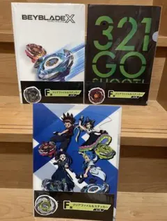 Beyblade X 抽獎 透明文件夾組