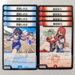 2026年最新】デュエルマスターズ引退品の人気アイテム - メルカリ