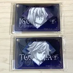 鬼滅の刃 モクテル ロトくじ アクリルチャーム 義勇 伊黒