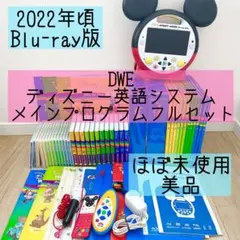 2026年最新】dwe story and songsの人気アイテム - メルカリ