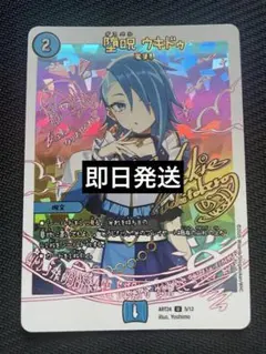 2026年最新】デュエルマスターズ 神アートの人気アイテム - メルカリ