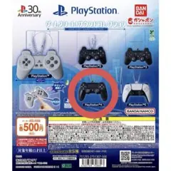 PlayStation ゲームスタート！サウンドコレクション PS4