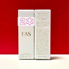 『FAS ファス』ザ ブラック ブライトセラムⅡ 美容液のサムネイル