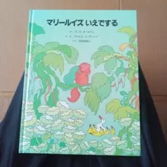Wakana ※プロフ確認お願いします様 リクエスト 2点 まとめ商品