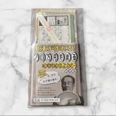 Item thumbnail for item d1f9fb09-f6fa-4abf-bc75-9eba1522fdb3