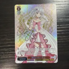 2026年最新】澪と主従契約 spの人気アイテム - メルカリ