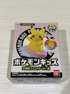 ポケモンキッズ 30周年スペシャル vol.1 ピカチュウ