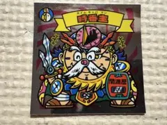 オウル様 リクエスト 7点 まとめ商品