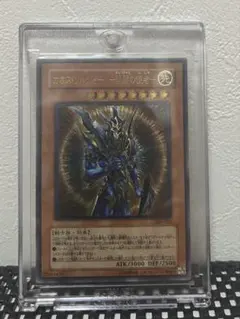 開闢　レリーフ　アルティメット 開闢の使者 カオスソルジャー レリーフ」の激安通販 | magi