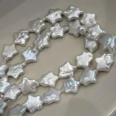 【お買い得】星　スター ☆ 淡水パール シルバー　8粒　セット　貫通穴あり