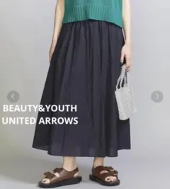 美品　ビューティーアンドユース　ローンシアー ボリュームスカート　F　ネイビー