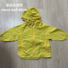 mont-bell フード付きイエロージャケット 80のサムネイル