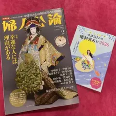 Item thumbnail for item a4f67a83-7847-416b-9207-00363231608c