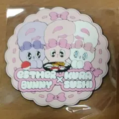 エスターバニー×くら寿司 コースター