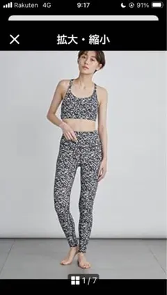 2026年最新】emmi yoga の人気アイテム - メルカリ