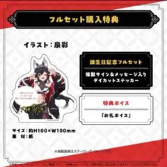 2025年最新】大神ミオ サインの人気アイテム - メルカリ