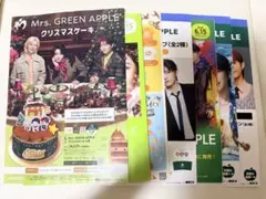 ミセスグリーンアップル　フライヤー　7点セット