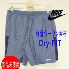 新品◆(メンズXL)ナイキ Dry-FIT ショートパンツ インナーパンツ付き