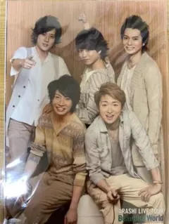 嵐 フォトセット Beautiful World 大野智 フォトセット LOVE