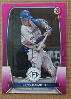 2026年最新】松本剛カードの人気アイテム - メルカリ