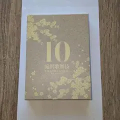 滝沢歌舞伎10th Anniversary シンガポール盤〈3枚組〉 - メルカリ