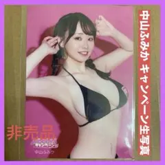 抽プレ当選品 非売品一ノ瀬こひな 直筆サイン入りチェキ 制コレ