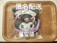 メゾピアノ × サンリオ フェイス形 ポーチ　ベリエちゃん クロミ